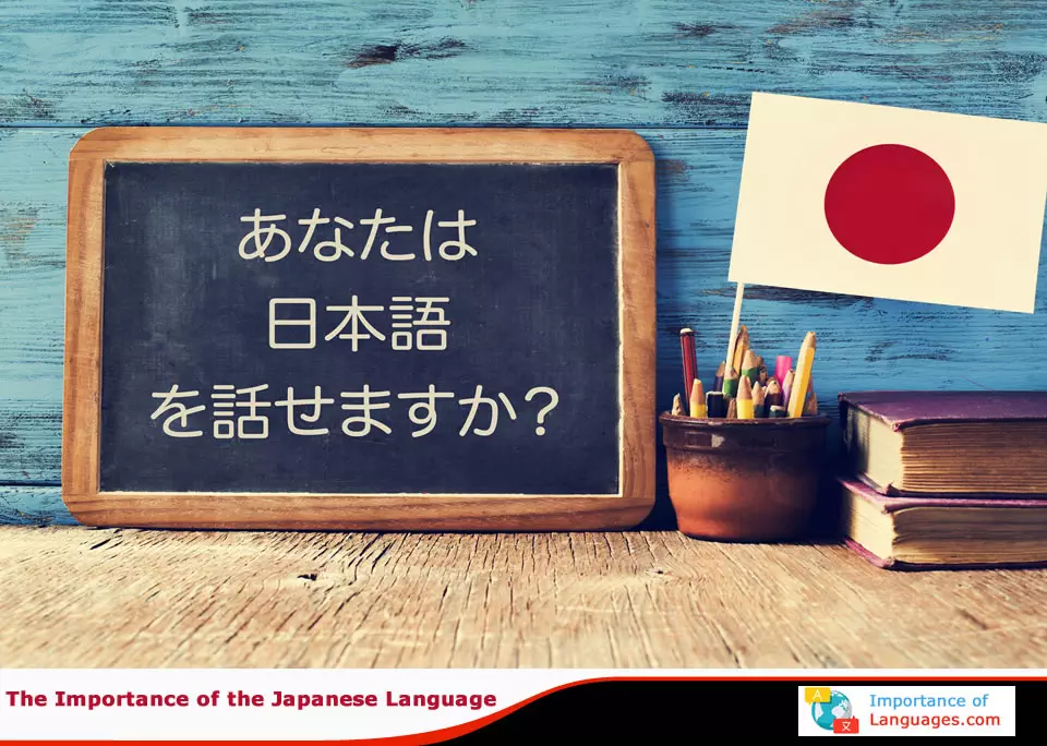 The importance of the Japanese language