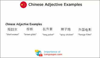 Chinese Adjective Examples