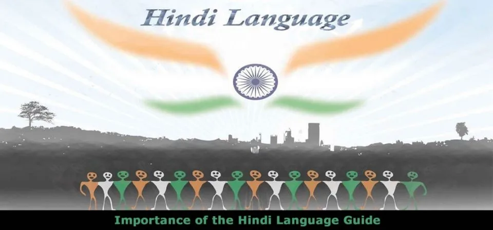 importance of english in our life in hindi